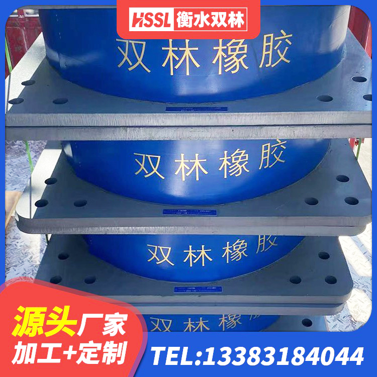 旅顺口区400的抗震支座厂家 旅顺口区建筑预制高阻尼隔震支座源头工厂 旅顺口区HDR1000高阻尼橡胶隔震支座生产厂家 旅顺口区建筑隔震支座隔震支座生产厂家 - 第5张