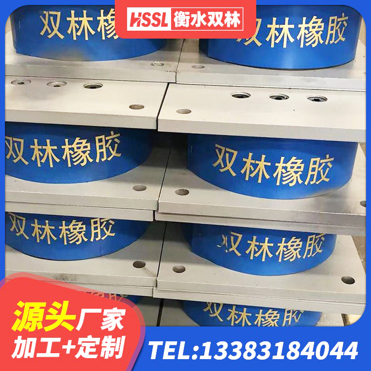 旅顺口区400的抗震支座厂家 旅顺口区建筑预制高阻尼隔震支座源头工厂 旅顺口区HDR1000高阻尼橡胶隔震支座生产厂家 旅顺口区建筑隔震支座隔震支座生产厂家 - 第7张