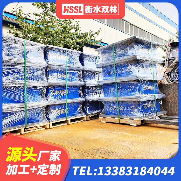 旅顺口区高阻尼HDR橡胶隔震支座厂家电话 旅顺口区LNR隔震支座500源头工厂 旅顺口区HDR1200高阻尼橡胶支座厂家 旅顺口区建筑基础隔震支座源头工厂 - 第4张