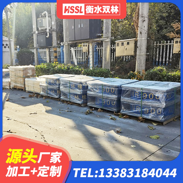 旅顺口区隔震支座多少钱-个 旅顺口区LNR900天然隔震支座源头工厂 旅顺口区橡胶隔震支座的厂家电话 旅顺口区HDR1400支座源头工厂 - 第3张