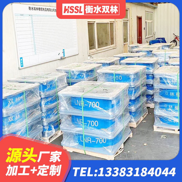 旅顺口区隔震支座多少钱-个 旅顺口区LNR900天然隔震支座源头工厂 旅顺口区橡胶隔震支座的厂家电话 旅顺口区HDR1400支座源头工厂 - 第5张