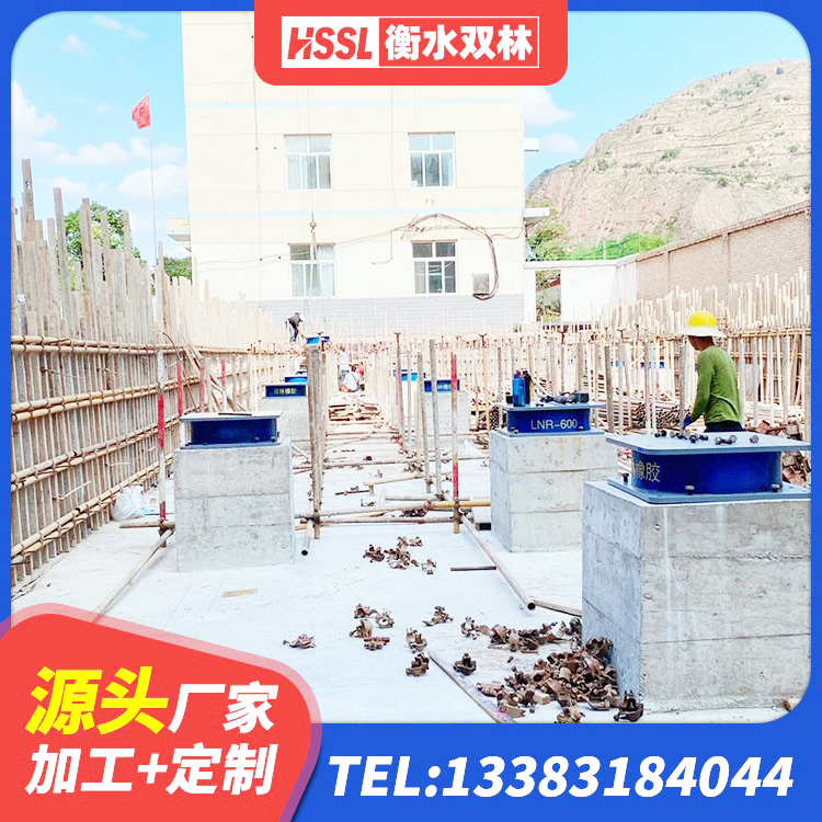 旅顺口区LRB橡胶隔震支座900 旅顺口区隔震橡胶支座价格 旅顺口区建筑高阻尼减隔震支座源头工厂 旅顺口区楼梯隔震橡胶支座 - 第3张