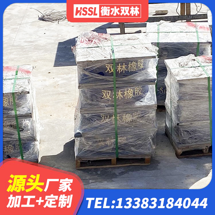 旅顺口区LNR1400橡胶隔震支座什么价格 旅顺口区较高阻尼隔震橡胶支座什么价格 旅顺口区LNR系列水平分散型隔震支座生产厂家 旅顺口区矩形高阻尼隔震支座多少钱 - 第3张