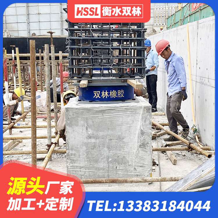 旅顺口区隔震支座多少钱-个 旅顺口区LNR900天然隔震支座源头工厂 旅顺口区橡胶隔震支座的厂家电话 旅顺口区HDR1400支座源头工厂 - 第10张
