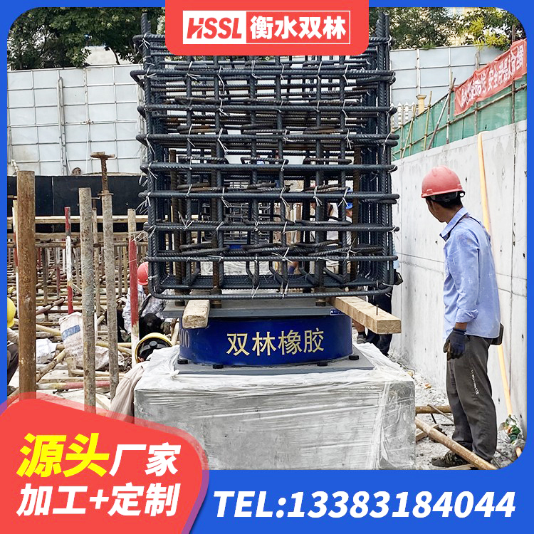 旅顺口区高阻尼HDR橡胶隔震支座厂家电话 旅顺口区LNR隔震支座500源头工厂 旅顺口区HDR1200高阻尼橡胶支座厂家 旅顺口区建筑基础隔震支座源头工厂 - 第5张