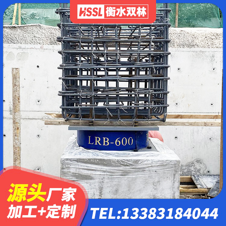 旅顺口区铅芯防震支座生产厂家 旅顺口区HDR型高阻尼橡胶隔震支座厂家 旅顺口区LNR700天然橡胶隔震支座生产厂家 旅顺口区铅芯隔震橡胶隔震支座厂家电话 - 第4张