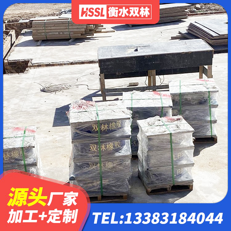 旅顺口区建筑铅芯橡胶隔震支座LRB900 旅顺口区隔震支座加工生产厂家 旅顺口区较高阻尼橡胶隔震支座厂家电话 旅顺口区厚层橡胶隔震支座生产厂家 - 第5张