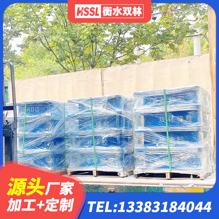 旅顺口区隔震支座LNR型什么价格 旅顺口区隔震支座LRB厂家 旅顺口区建筑减震橡胶隔震支座厂商厂家 旅顺口区高阻尼HDR橡胶支座厂家 - 第6张