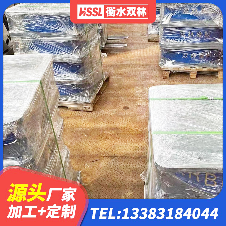 旅顺口区建筑橡胶隔震减震支座源头工厂 旅顺口区隔震支座HDR源头工厂 旅顺口区橡胶隔震支座装置厂家 旅顺口区建筑基础隔震支座 - 第2张