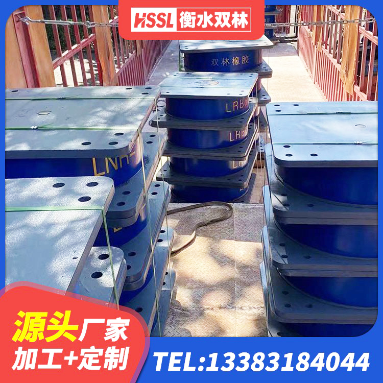 旅顺口区LRB橡胶隔震支座900 旅顺口区隔震橡胶支座价格 旅顺口区建筑高阻尼减隔震支座源头工厂 旅顺口区楼梯隔震橡胶支座 - 第2张