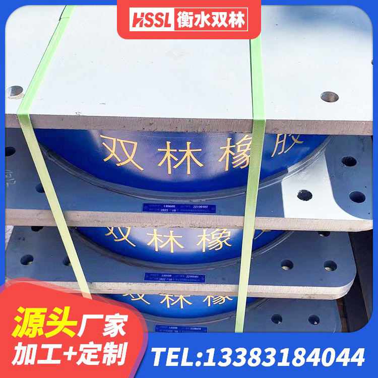 旅顺口区LRB橡胶隔震支座1100生产厂家 旅顺口区LRB1400隔震支座厂家电话 旅顺口区建筑铅芯橡胶隔震支座厂商源头工厂 旅顺口区LNR隔震支座800生产厂家 - 第2张