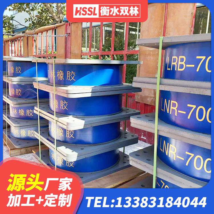 旅顺口区建筑铅芯橡胶隔震支座LRB900 旅顺口区隔震支座加工生产厂家 旅顺口区较高阻尼橡胶隔震支座厂家电话 旅顺口区厚层橡胶隔震支座生产厂家 - 第9张
