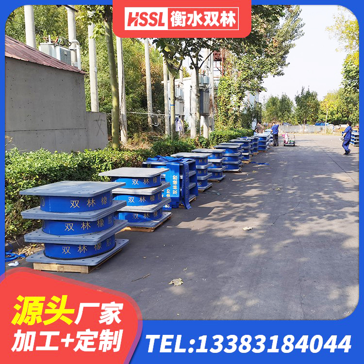 旅顺口区隔震支座多少钱-个 旅顺口区LNR900天然隔震支座源头工厂 旅顺口区橡胶隔震支座的厂家电话 旅顺口区HDR1400支座源头工厂 - 第9张