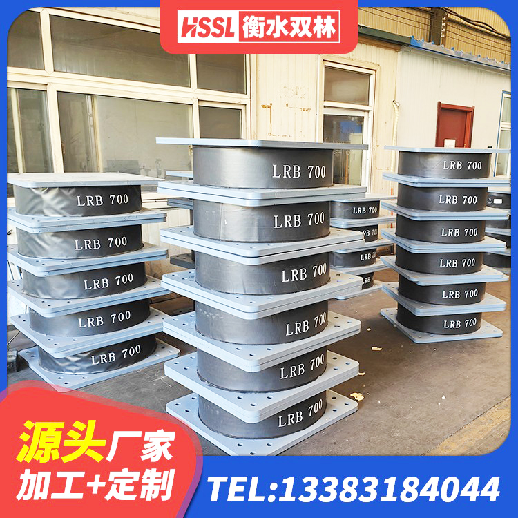 旅顺口区400的抗震支座厂家 旅顺口区建筑预制高阻尼隔震支座源头工厂 旅顺口区HDR1000高阻尼橡胶隔震支座生产厂家 旅顺口区建筑隔震支座隔震支座生产厂家 - 第2张